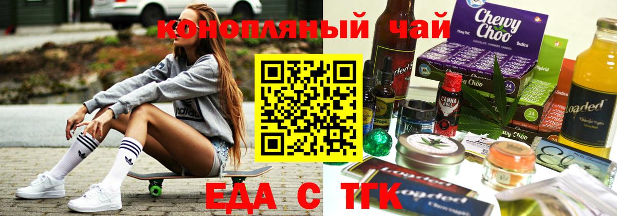 Canna-Cookies марихуана Реж