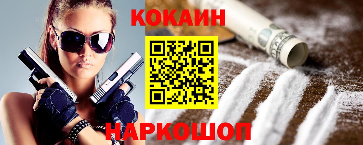 COCAIN VHQ  Вход с VPN  Реж  COCAIN  COCAIN Columbia 