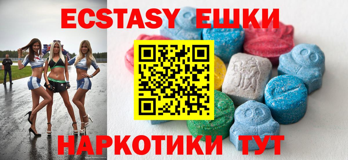 Экстази диски Реж