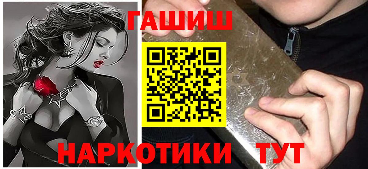 Гашиш 40% ТГК Реж