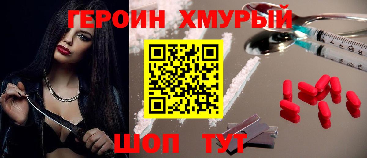 Реж  Героин Афган  Вход с VPN 