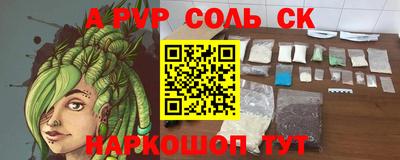 кристаллы Северобайкальск