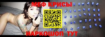 молекула духа Севастополь