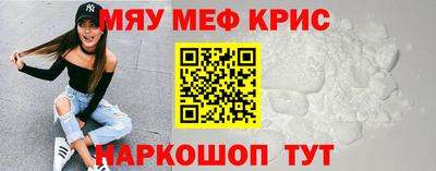 молекула духа Севастополь