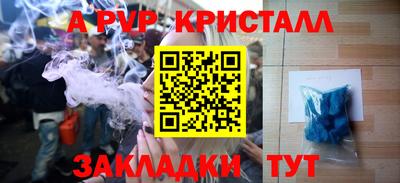 кристаллы Северобайкальск