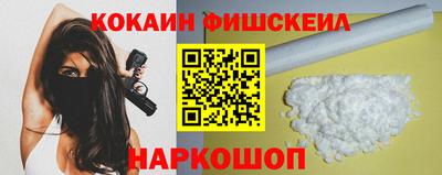 бутик Свободный