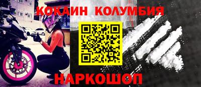 кристаллы Северобайкальск