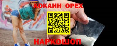 бутик Свободный