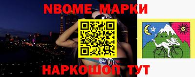 молекула духа Севастополь