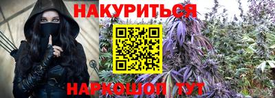 кристаллы Северобайкальск