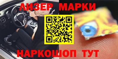 молекула духа Севастополь