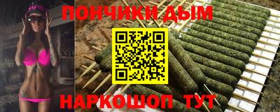 молекула духа Севастополь
