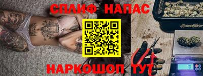 молекула духа Севастополь