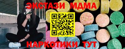 бутик Свободный