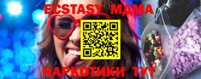 кристаллы Северобайкальск