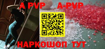 кристаллы Северобайкальск