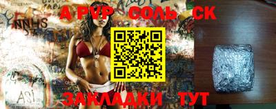 кристаллы Северобайкальск