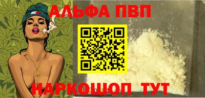 бутик Свободный