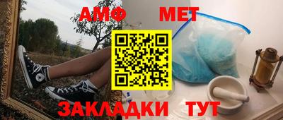 молекула духа Севастополь