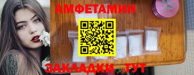 бутик Свободный