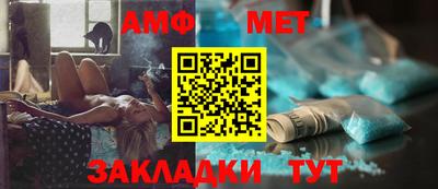 молекула духа Севастополь