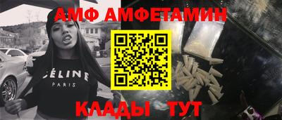 бутик Свободный