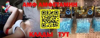 кристаллы Северобайкальск