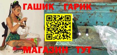 бутик Свободный