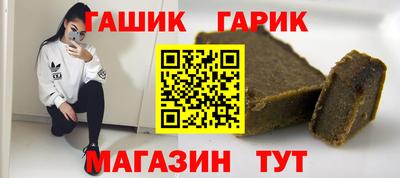 молекула духа Севастополь
