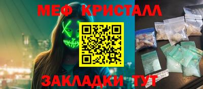 молекула духа Севастополь