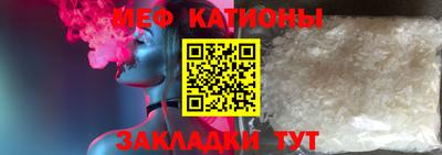 кристаллы Северобайкальск