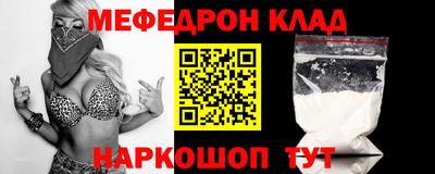 кристаллы Северобайкальск