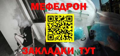 молекула духа Севастополь