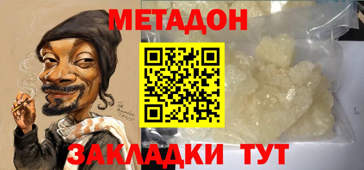 МЕТАДОН methadone Реж