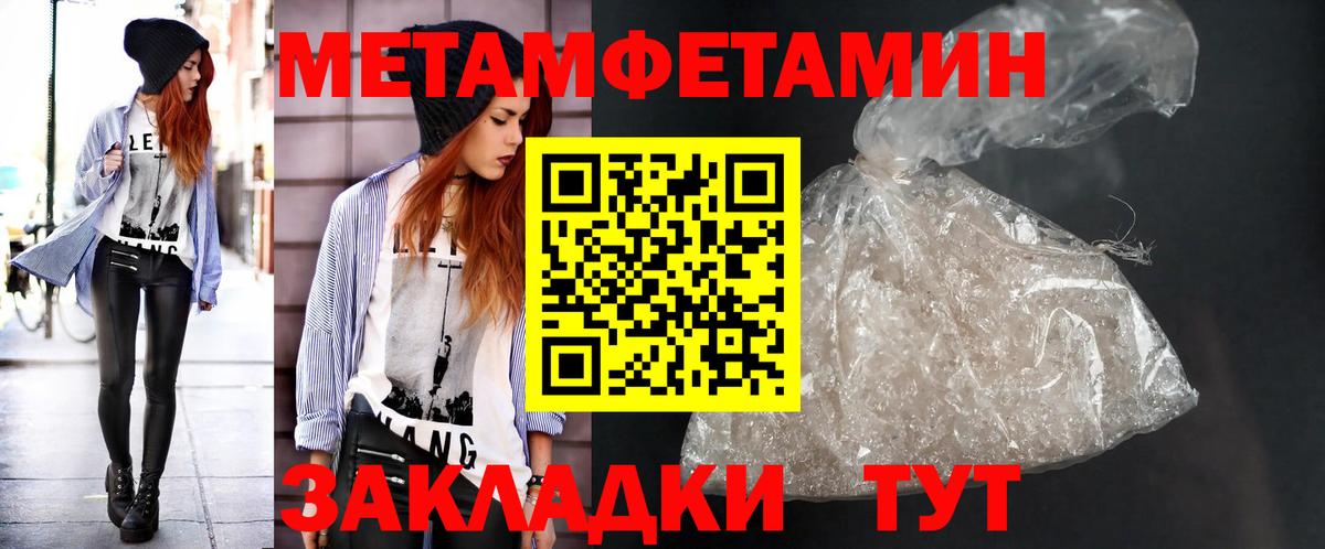 Реж  МЕТАМФЕТАМИН мет  Вход с VPN  МЕТАМФЕТАМИН мет 