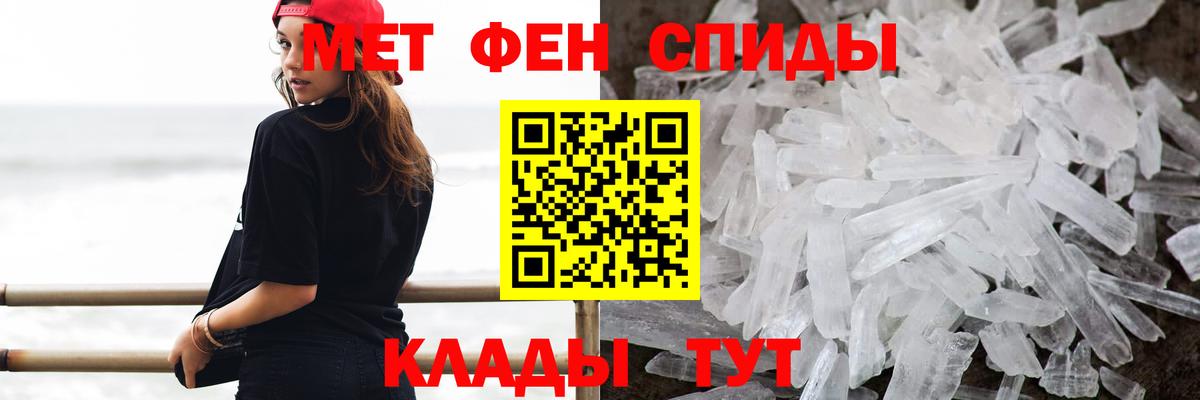 Первитин Декстрометамфетамин 99.9% Реж