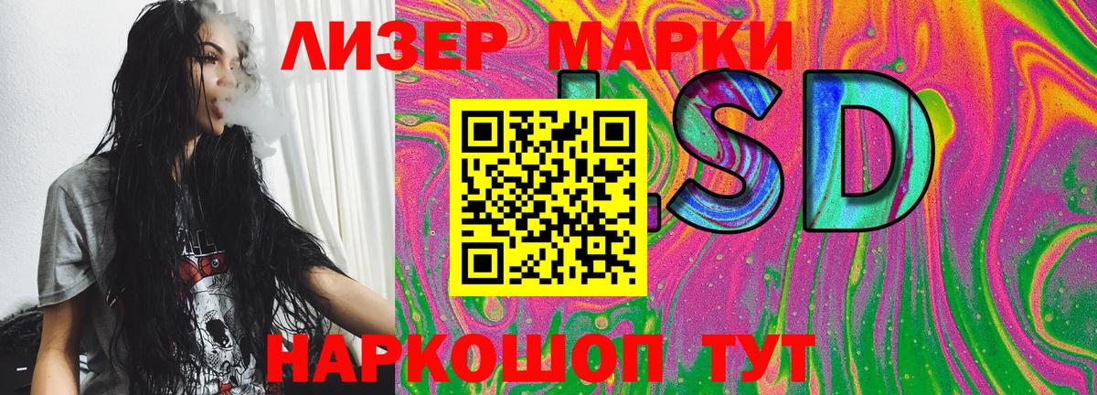 Марки N-bome  Марки NBOMe 1500мкг  купить наркоту  Вход с VPN  Марки NBOMe 1500мкг  Реж 