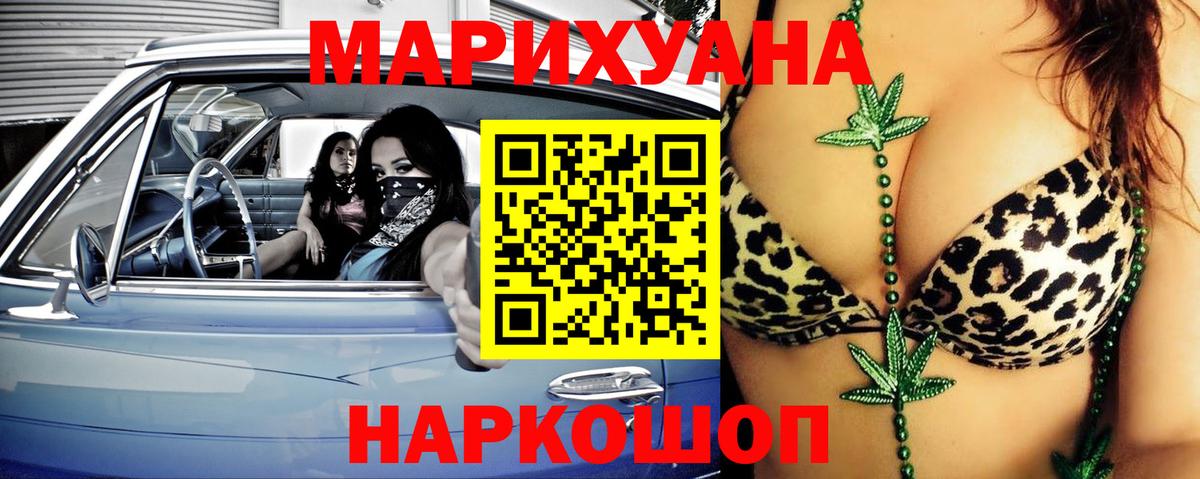 Конопля White Widow Реж
