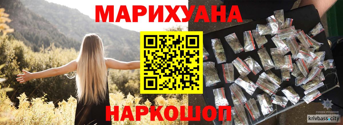 Реж  Канабис тримм  Вход с VPN  Каннабис SATIVA & INDICA 